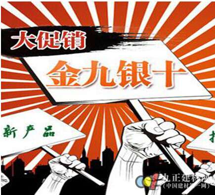 門窗促銷旺季在即，意博門窗建議選購“四步走”
