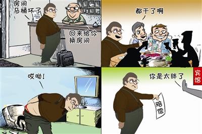 公共場(chǎng)所遇馬桶坐還是蹲？