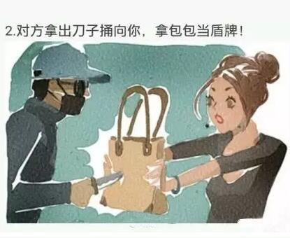 女子上班途中被男子注射毒針 并強行發(fā)生性關系