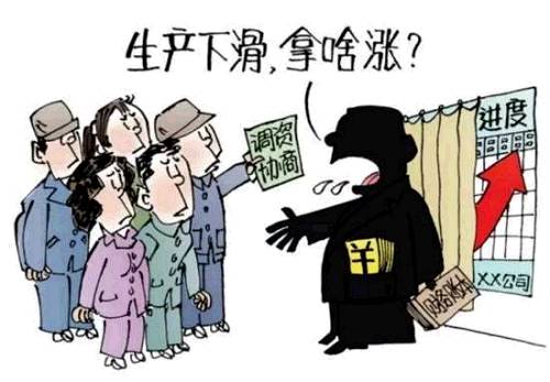 ｜點(diǎn)評(píng)｜ 從近年數(shù)據(jù)看，農(nóng)民工月均收入水平增速是逐年降低的，如2013年是13.9%，2014年是9.8%。為減輕企業(yè)負(fù)擔(dān)，廣東凍結(jié)了最低工資標(biāo)準(zhǔn)。降低人工成本有利于提高企業(yè)競(jìng)爭(zhēng)力，但也會(huì)對(duì)消費(fèi)產(chǎn)生負(fù)面影響。很簡(jiǎn)單，沒錢就沒消費(fèi)。不過正如此前財(cái)政部部長(zhǎng)樓繼偉所說，薪酬過快上漲不可持續(xù)。