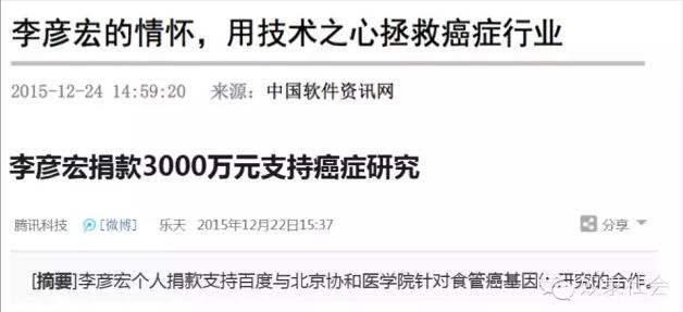騙子醫(yī)院，長啥樣？ 