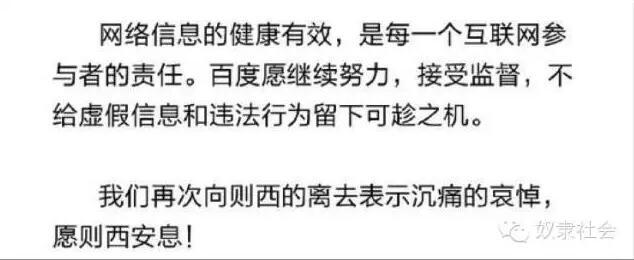 騙子醫(yī)院，長啥樣？ 
