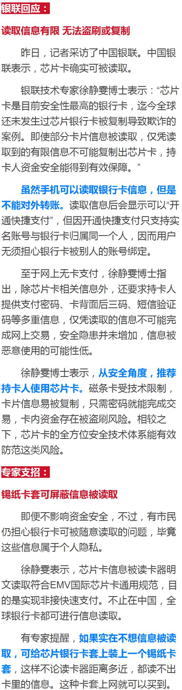 來源:廣州日報(作者:林曉麗)、人民網(wǎng)
