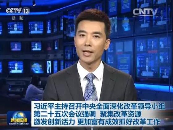 國家生態(tài)文明試驗區(qū)將在福建設立 整合分散示范區(qū)