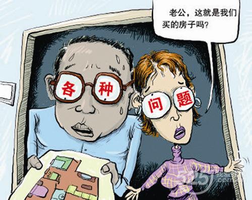 漲知識|事先驗好房，裝修少麻煩